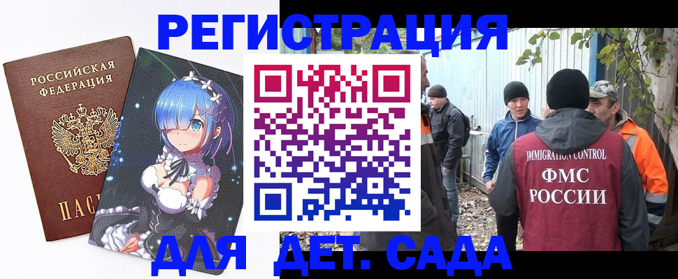 прописка для кредита в Великом Устюге